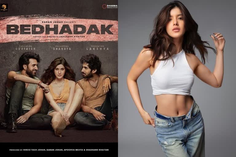 Sanjay Kapoor's daughter Shanaya Kapoor's debut film Bedhadak announced, who is shanaya kapoor, who is the father of shanaya kapoor, karan johar upcoming movie, Dharma Productions movie