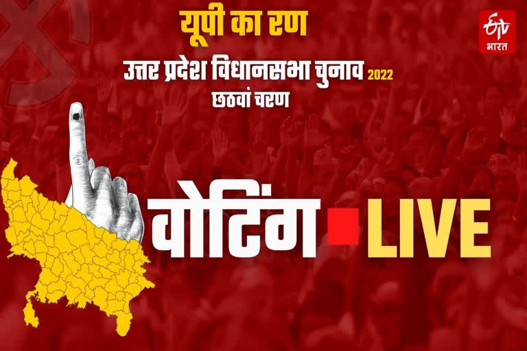 UP Assembly Election 2022, Uttar Pradesh Assembly Election 2022, UP Election 2022 Prediction, UP Election Results 2022, UP Election 2022 Opinion Poll, UP 2022 Election Campaign highlights,