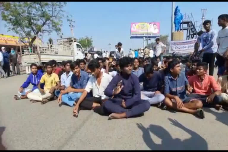 Gurukul students dharna