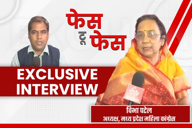 vibha patel interview