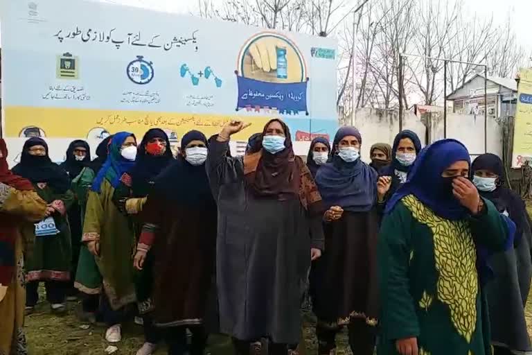 Asha Workers protest in Sumbal, Bandipora: سمبل، بانڈی پورہ میں آشا ورکرز کا احتجاجی مظاہرہ