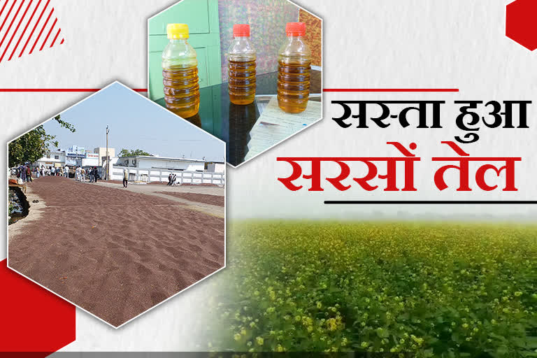 Mustard Oil Price in Bharatpur
