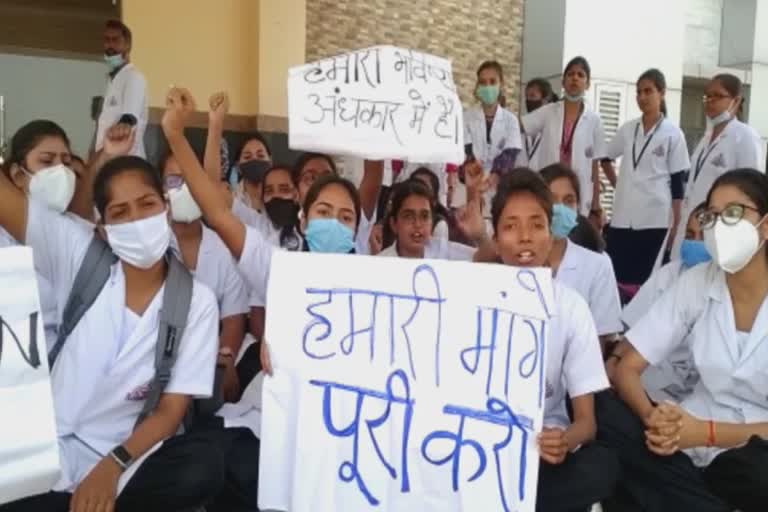 पटना में नर्सिंग कॉलेज के छात्र छात्राओं का प्रदर्शन