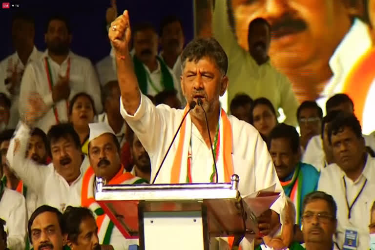 dk-shivakumar-talks-in-mekedatu-padayatra-closing-ceremony