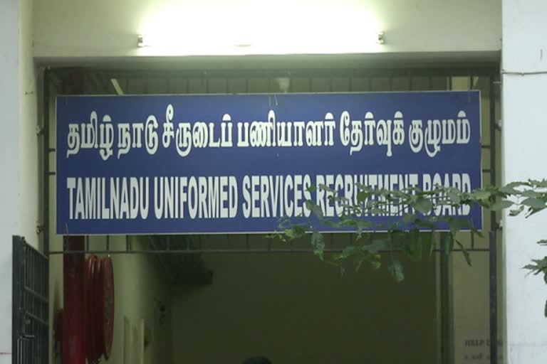 காவல்துறையில் காலியாகவுள்ள 444 பணியிடங்களுக்கான அறிவிப்பு