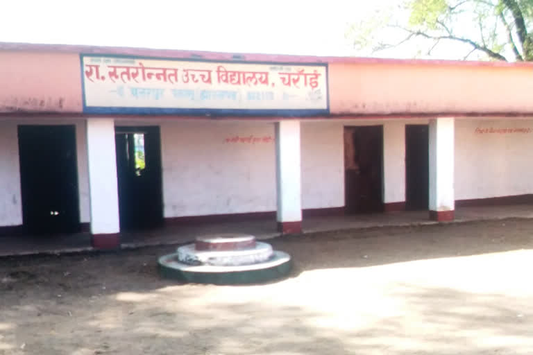 school in Palamu