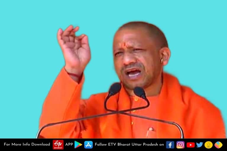 Ghazipur latest news  etv bharat up news  UP Assembly Election 2022  Uttar Pradesh Assembly Election 2022  UP Election 2022 Prediction  UP Election Results 2022  यूपी विधानसभा चुनाव 2022  up assembly election 2022  UP Election Results 2022  UP Assembly Elections 2022  UP Election 2022  UP Assembly Elections 2022  यूपी का सियासी रण 2022  गाजीपुर में बोले सीएम योगी  व्हील चेयर पर चलते हैं माफिया  CM Yogi Adityanath  Mukhtar Ansari in Ghazipur  सातवें व अंतिम चरण  गाजीपुर के जमानिया  मुख्यमंत्री योगी आदित्यनाथ  गाजीपुर को लखनऊ से एक्सप्रेस-वे  भारत के उज्जवल भविष्य