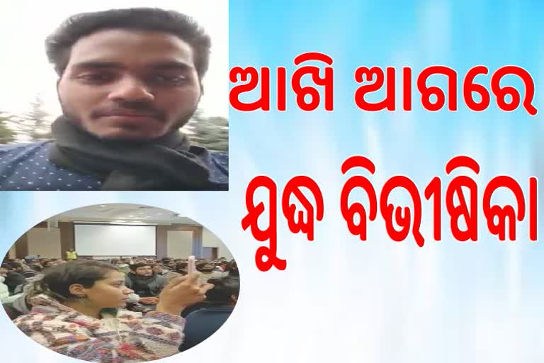 ୟୁକ୍ରେନରୁ ଫେରୁଛନ୍ତି ପୁରୀର ପୁଅ, ବଖାଣିଲେ ଲୋମଟାଙ୍କୁରା କାହାଣୀ