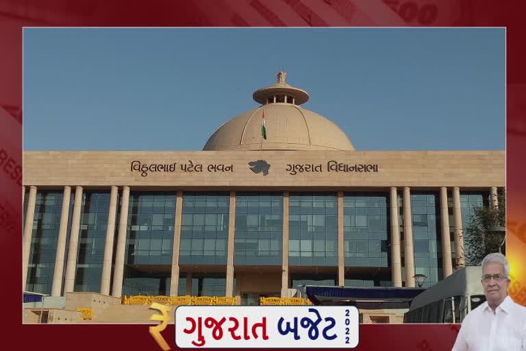 Gujarat Budget 2022 : બજેટને લઈને કોંગ્રેસે કાઢી ઝાટકણી