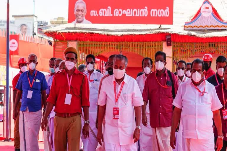 CPM state convention conclude today  CPM state convention pinarayi vijayan  sitaram yechuri cpm state conference  സിപിഎം സംസ്ഥാന സമ്മേളനം സമാപനം  സിപിഎം സംസ്ഥാന സമ്മേളനം മുഖ്യമന്ത്രി പിണറായി വിജയൻ