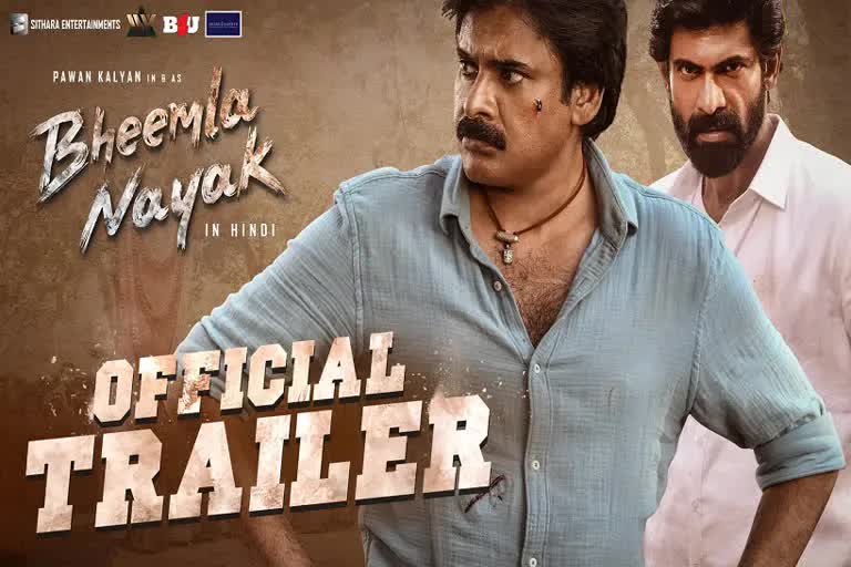 Bheemla Nayak Hindi Trailer Release : પવન કલ્યાણા અને રાણા દગ્ગુબતી વચ્ચે જોરદાર ટક્કર