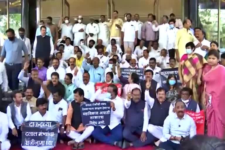 maharashtra bjp protest