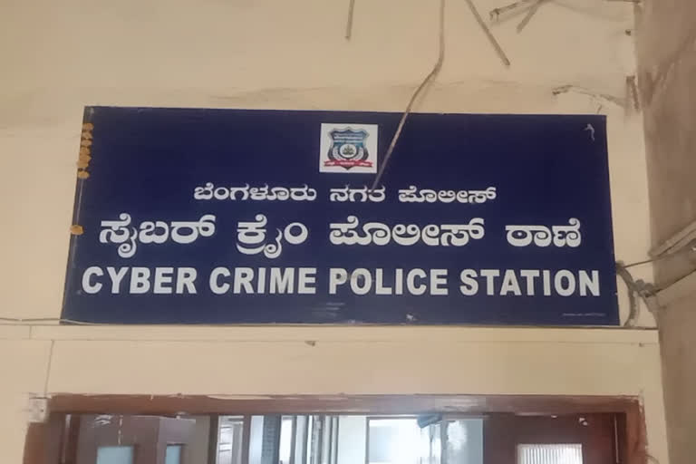 Cyber Police arrested two accused in Bangalore