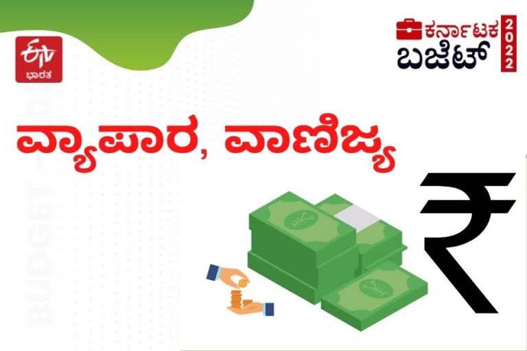 karnataka budget 2022-23: 55,657 crore for the Economic Development Promotion Sector