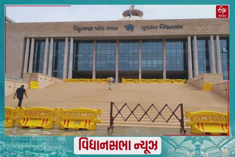 Gujarat budget 2022: રાજ્ય સરકારે વકફ બોર્ડને 2 વર્ષથી ગ્રાન્ટની ફાળવણી નથી કરાઈ