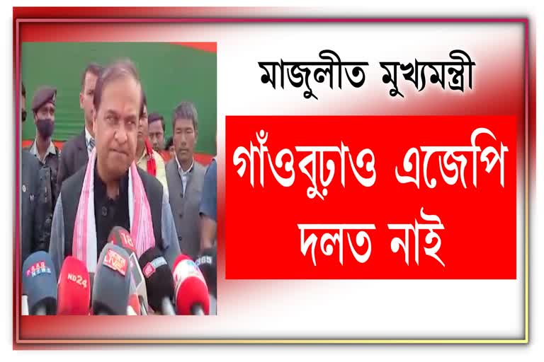 Himanta Biswa Sarma in Majuli