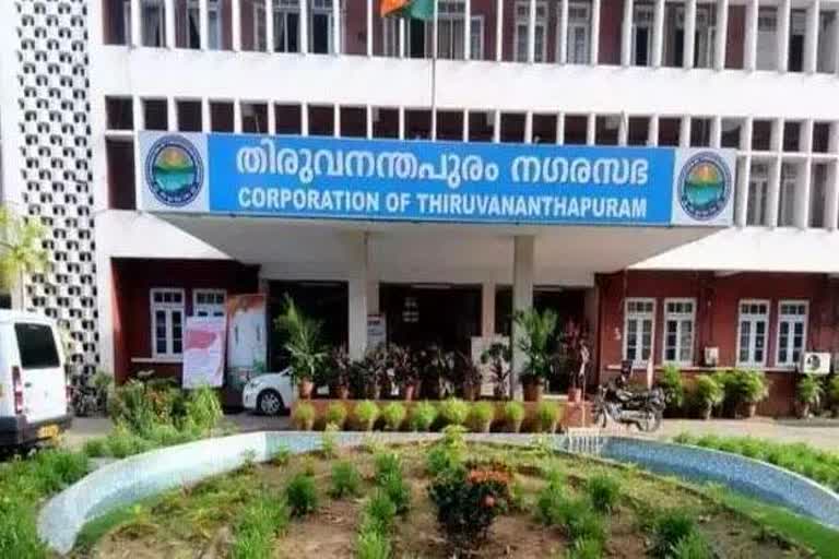 Thiruvananthapuram Corporation SC fund fraud case  Vigilance will investigate Thiruvananthapuram Corporation SC fund fraud case  തിരുവനന്തപുരം കോർപ്പറേഷനിലെ പിന്നാക്ക ക്ഷേമ ഫണ്ട് തട്ടിപ്പ്  പിന്നാക്ക ക്ഷേമ ഫണ്ട് തട്ടിപ്പ്  SC fund fraud case  പട്ടിക ജാതി ഫണ്ട് തട്ടിപ്പ്