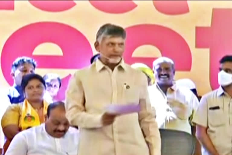 Chandrababu