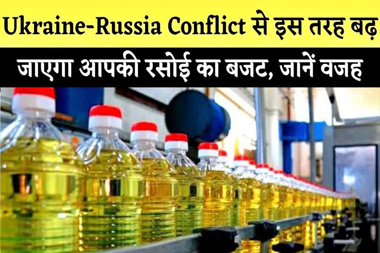 Edible oil prices rise in India