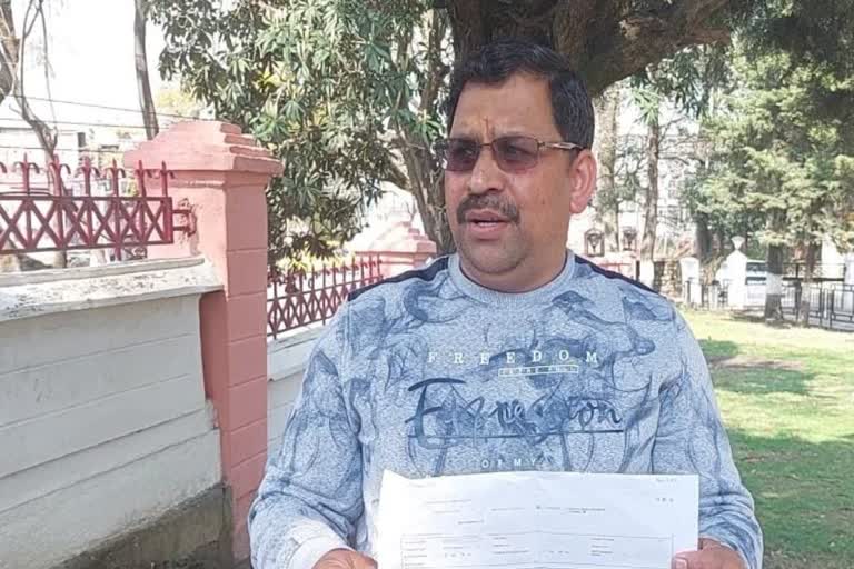 Online fraud case registered in Sundernagar