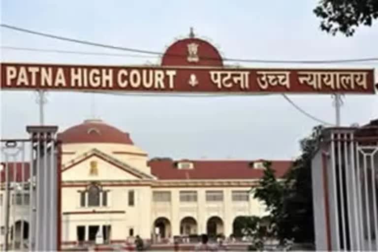 Hearing in Patna High Court on property kept by police in Gandhi Maidan