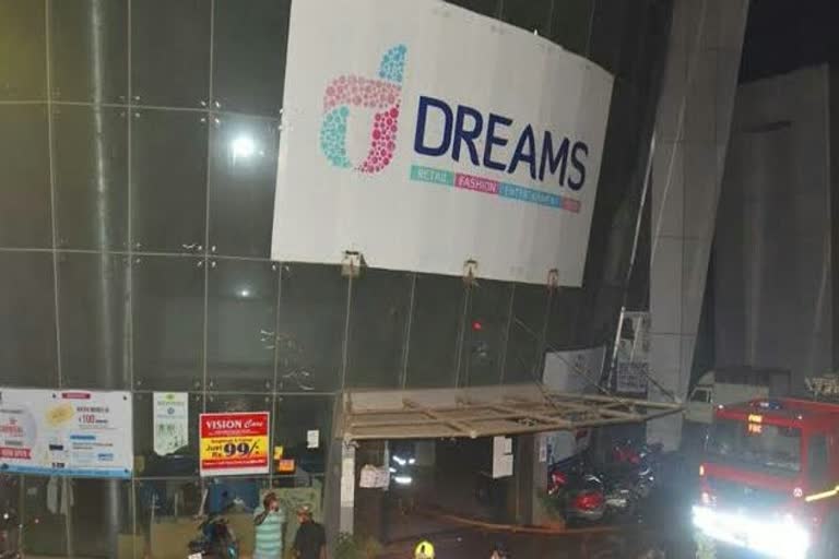 Bhandup Dream Mall Fire