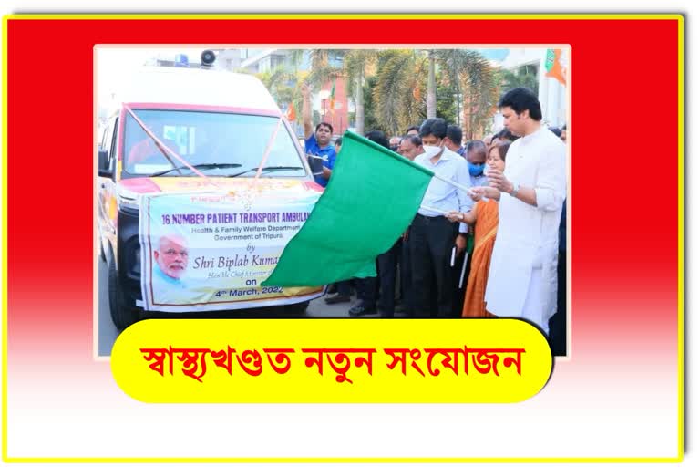 Tripura CM launches 24 life support ambulances