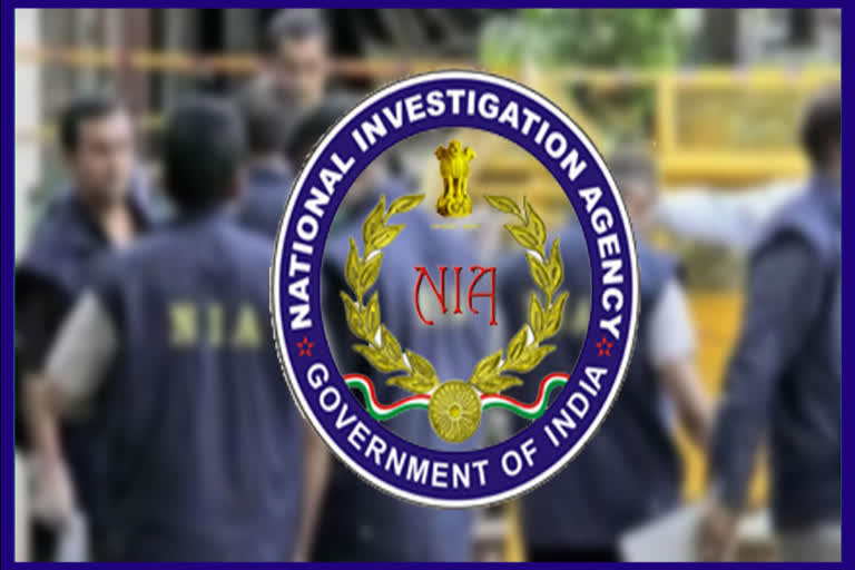 NIA Raids in Kurnool