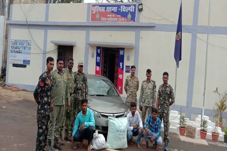 Kawardha police arrested ganja smugglers