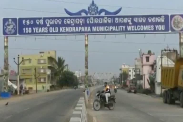 Municipal Election: କେନ୍ଦ୍ରାପଡ଼ାରେ ତିନି ଦଳ ପାଇଁ ଟିକେଟ ଟେନସନ, ବାହାରି ପାରୁନି ନିଷ୍କର୍ଷ