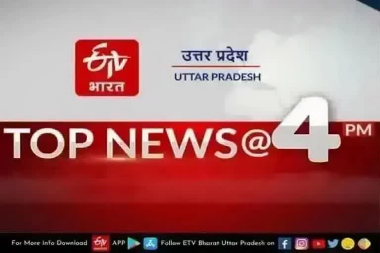 uttar pradesh top ten news