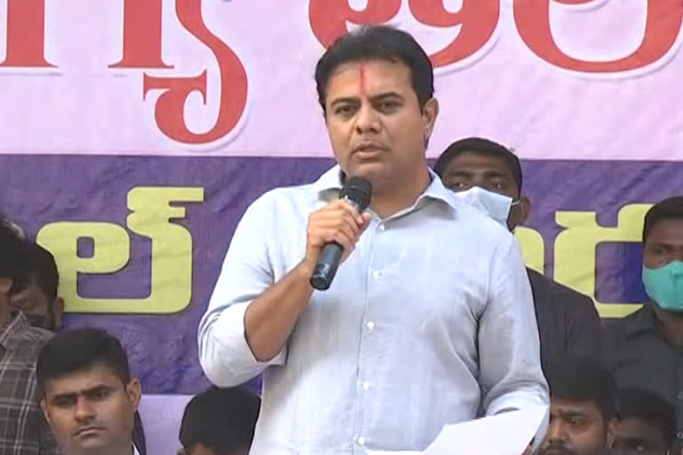 KTR Siricilla Tour