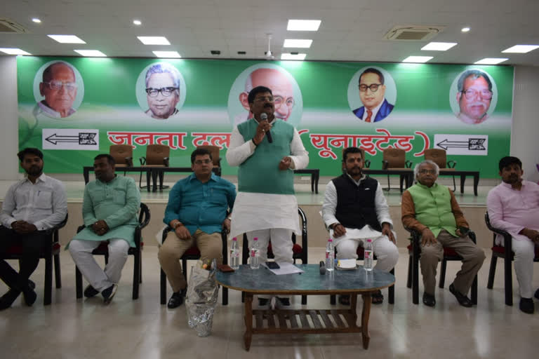 Review meeting at JDU office