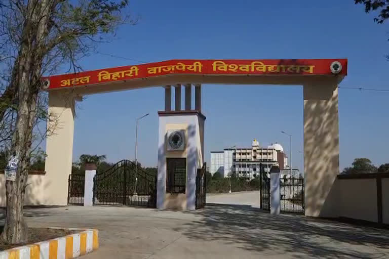 Atal Bihari Vajpayee University
