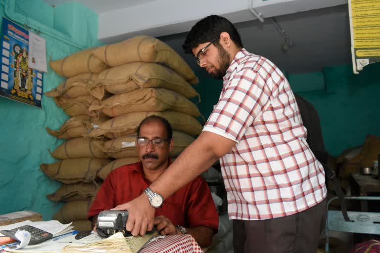 kerala ration shops timing changed  ration shops working time latest  റേഷന്‍ കട പ്രവര്‍ത്തന സമയം  വേനല്‍ ചൂട് റേഷന്‍ കട പുതിയ സമയക്രമം