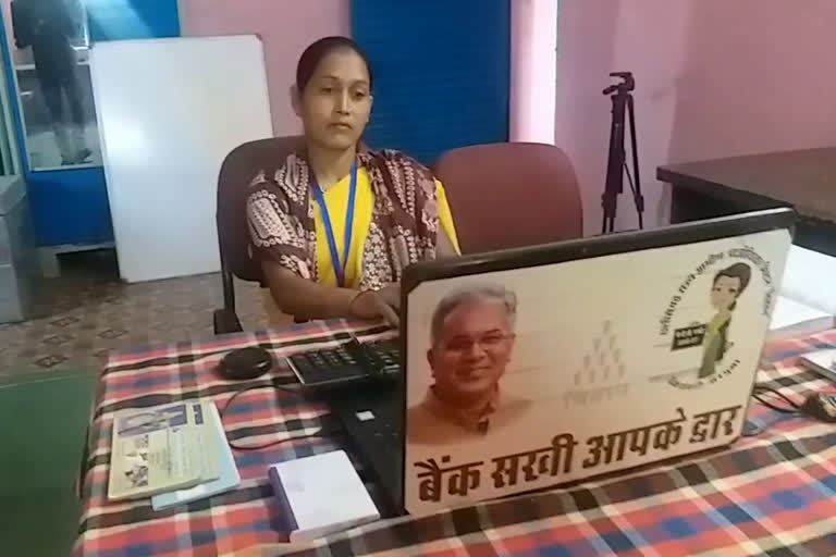 Surguja women working as bank sakhi