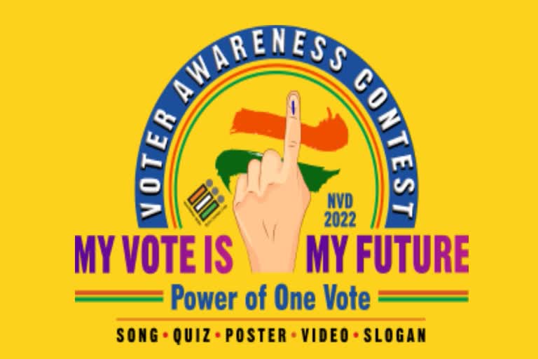 Voter Awareness Competition in Raipur