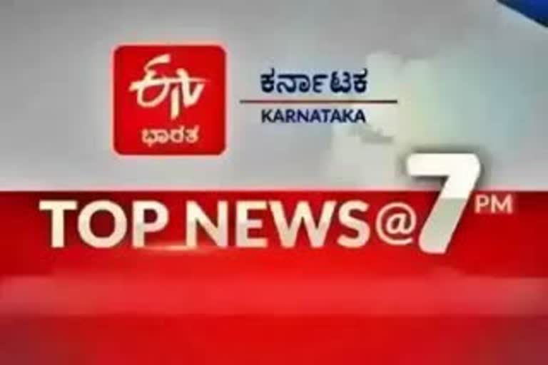 TOP TEN NEWS @7PM