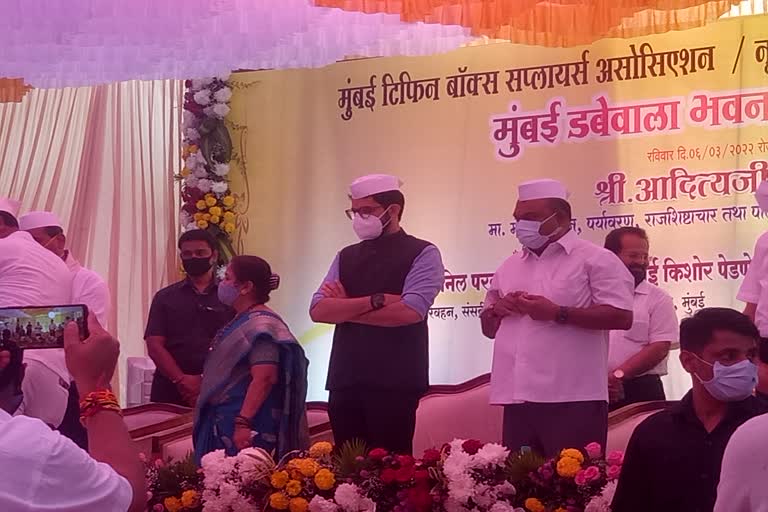 Minister Aditya Thackeray inaugurates Dabewala Bhavan at Bandra