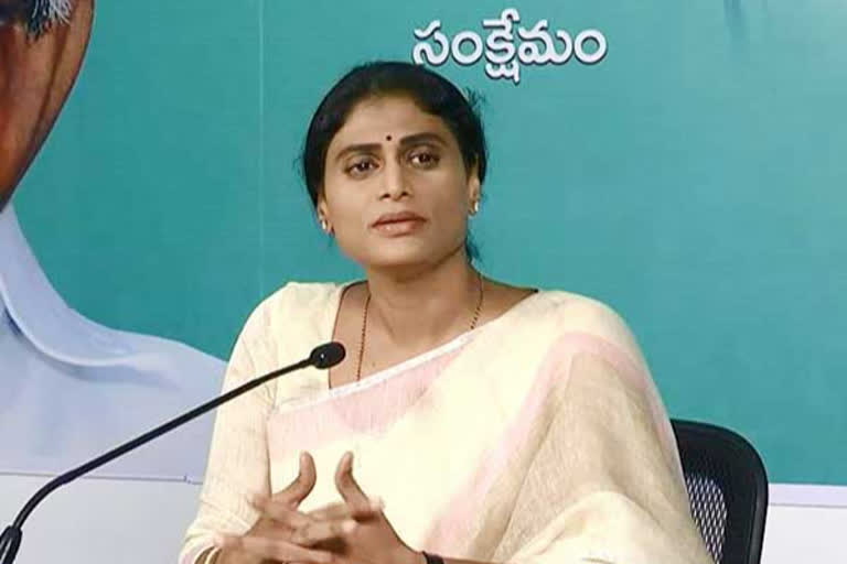 YS SHARMILA: 'మీరెందుకు రాజీనామా చేస్తారు చిన్నదొరా?.. మీరు సల్లంగుండాలి.. '