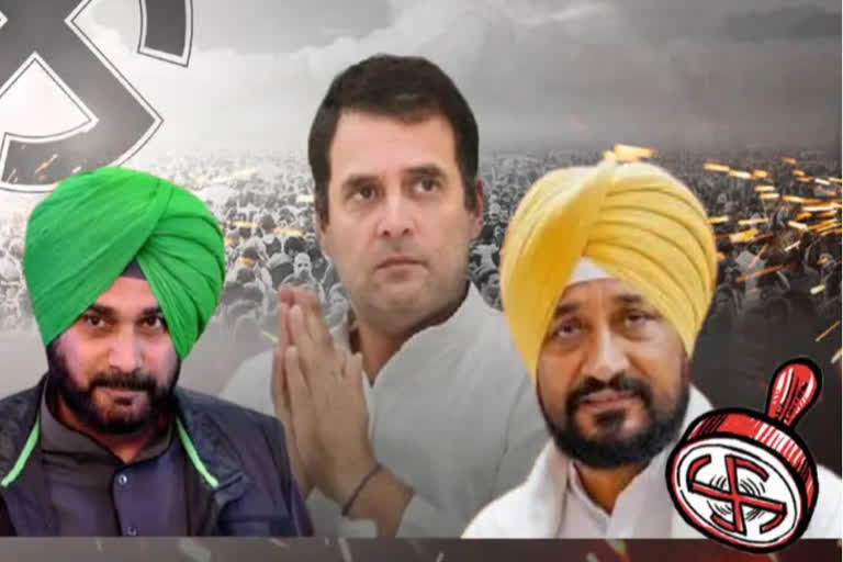 Punjab Assembly Election: પરિણામો પહેલા ધારાસભ્યોને બચાવવાની રેસ, જાણો કોની રણનીતિ