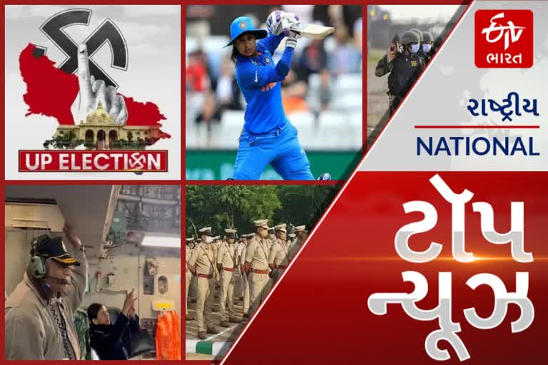 top news: યુપીમાં આજે 54 બેઠકો પર યોજાશે સાતમા તબક્કાનું મતદાન,C-17 એરક્રાફ્ટ હિંડન એરબેઝ પર ઉતરશે, કેન્દ્રીય પ્રધાન વીકે સિંહ સાથે આવશે ઇજાગ્રસ્ત વિદ્યાર્થીઓ, આ અને અન્ય તમામ મહત્વપૂર્ણ સમાચાર, વાંચો માત્ર એક ક્લિકમાં...