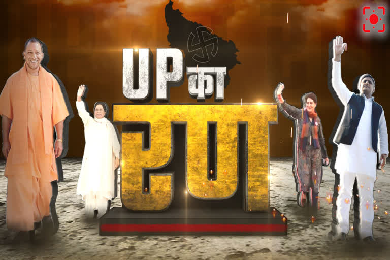 lucknow latest news  etv bharat up news  UP Assembly Election 2022  Uttar Pradesh Assembly Election 2022  UP Election 2022 Prediction  UP Election Results 2022  UP Election 2022  UP Assembly Elections 2022  यूपी का सियासी रण 2022  Elections 2022  सातवें चरण को मतदान जारी  विपक्षी नेताओं की दांव पर लगी प्रतिष्ठा  Voting continues for the seventh phase  seventh phase of UP assembly  UP assembly elections  विधानसभा चुनाव  आज सातवें व अंतिम चरण  योगी आदित्यनाथ सरकार  वाराणसी की दक्षिण विधानसभा सीट  डॉ. नीलकंठ तिवारी  मंत्री गिरीश चंद्र यादव  माफिया मुख्तार अंसारी  सुहेलदेव भारतीय समाज पार्टी  ओमप्रकाश राजभर  दुर्गा प्रसाद यादव  दिवंगत पारसनाथ यादव