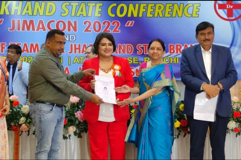 Jharkhand IMA Annual Conference