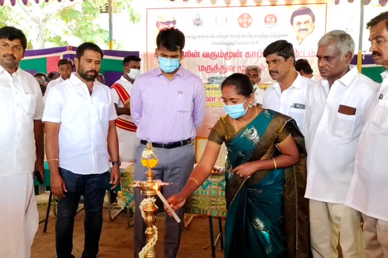 கலைஞரின் வருமுன்  காப்போம் மருத்துவ முகாமை தொடக்கி வைத்த கோவை மேயர்