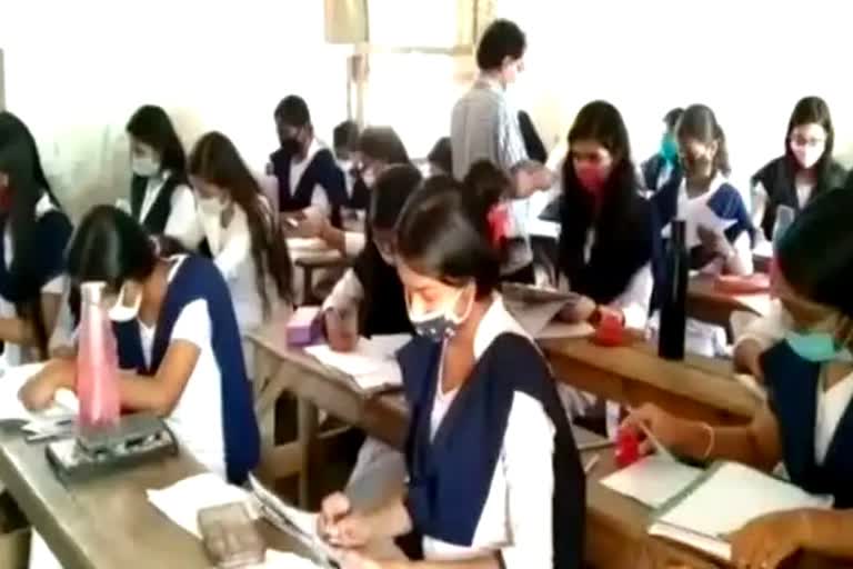 Madhyamik Examination 2022