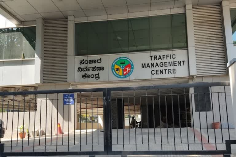 Traffic Joint Police Commissioner Office