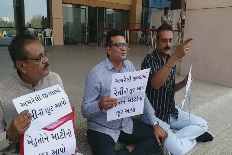 Congress Protest : સરકારને વારંવાર રજૂઆત છતાં ગૃહ પહેલાં જ અમરેલીમાં ખેડૂતોને માટી ન અપાતાં વિરોધ