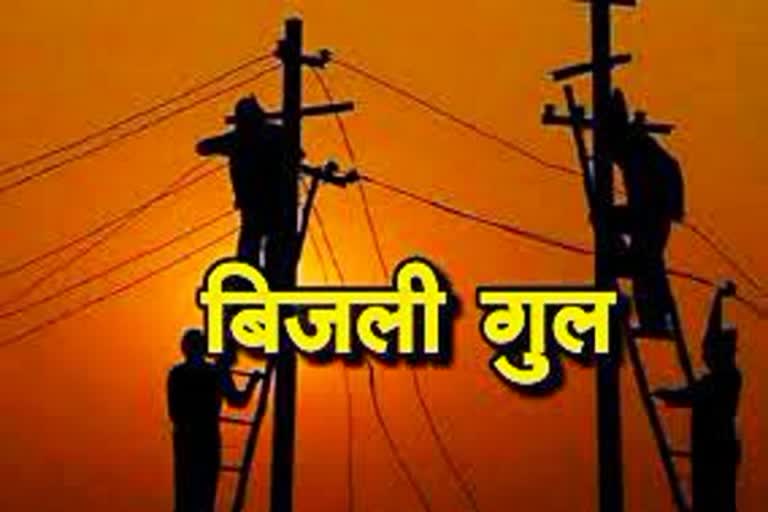 Second time in a week, power breakdown hits Mumbai