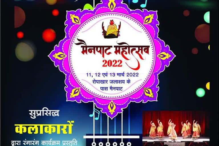 Mainpat Festival 2022